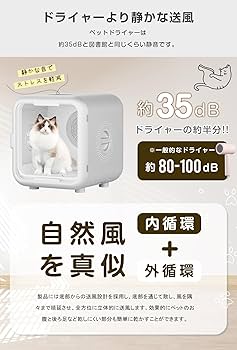VERILADY ペット用乾燥機 62L ホワイト VERILADY ペット用乾燥機 62L ホワイト Amazon | VERILADY